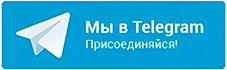 Телеграм канал ufa.medspraw-ka.ru Телеграм канал ufa.medspraw-ka.ru